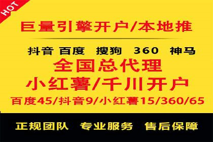 百度推广竞价案例：如何提高点击率与转化率