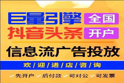 微信信息流品牌推广策略解析